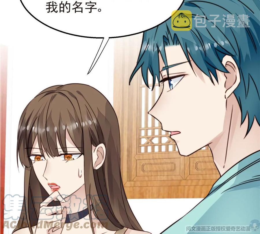 69 情敌来袭42