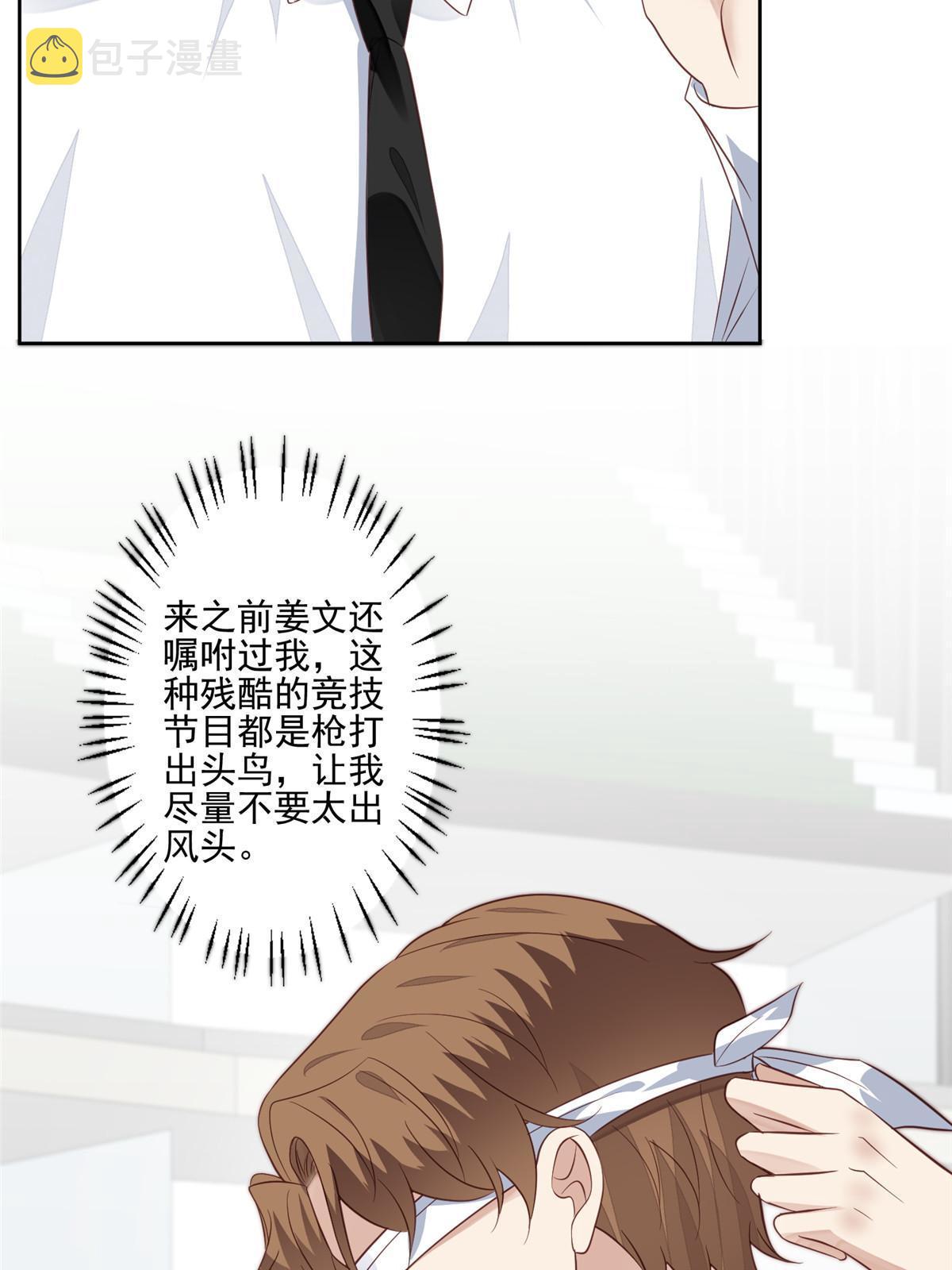 127 我也想低调33