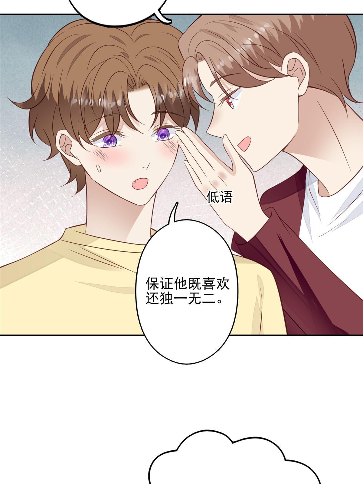131 生日礼物32