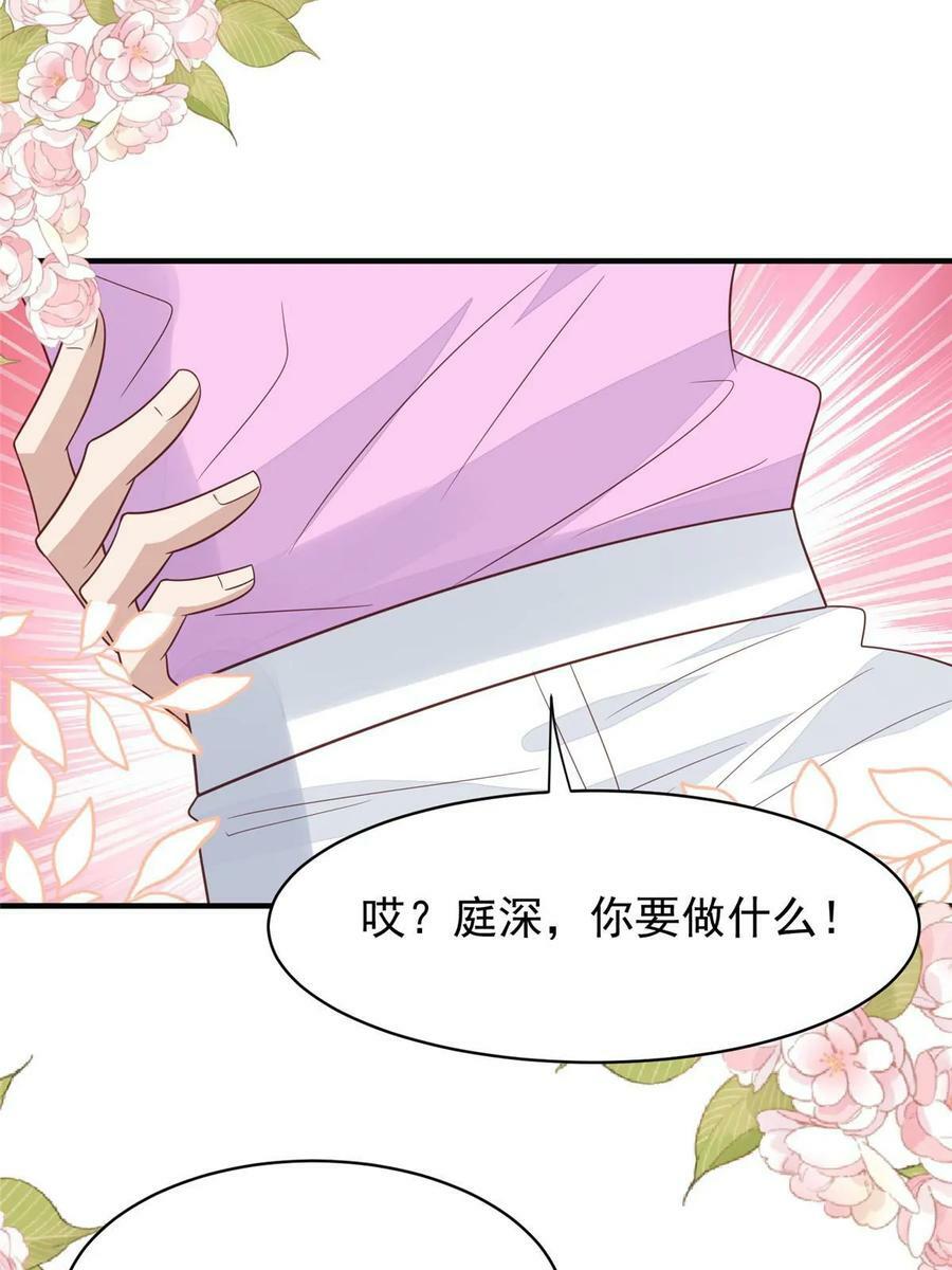 194 哄我的小朋友46