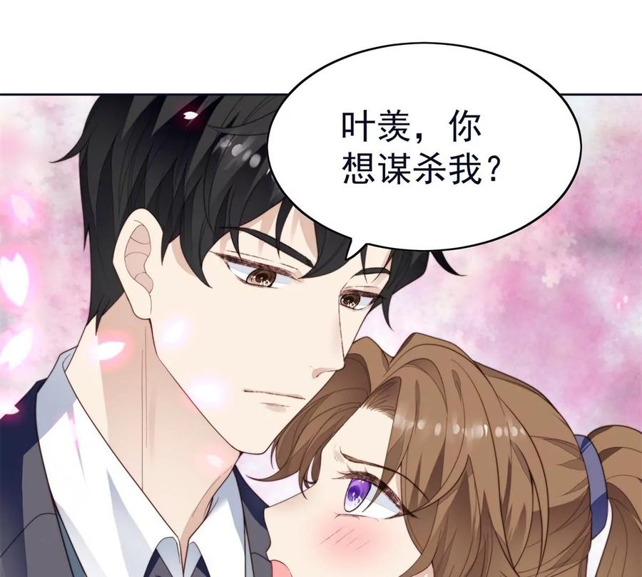 70 探班29