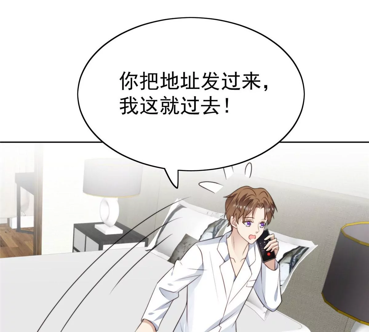 56 英雄救美57