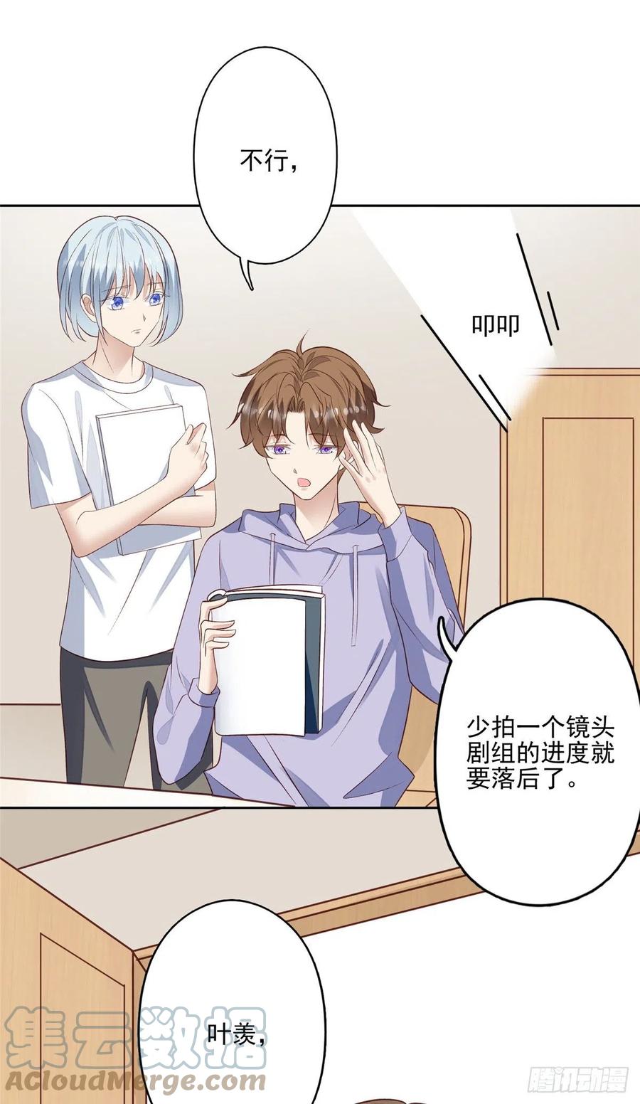 86 担心碰上12