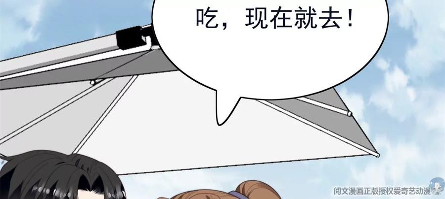 70 探班64