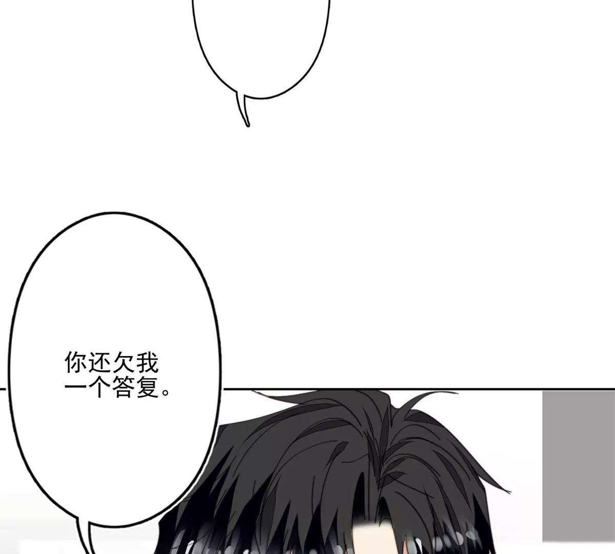 83 女朋友9