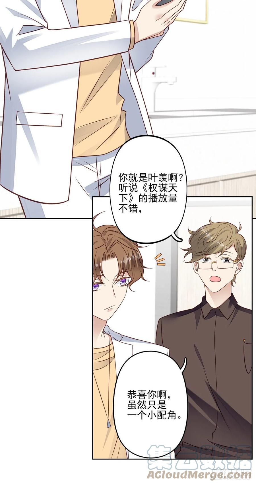 96 冤家路窄18
