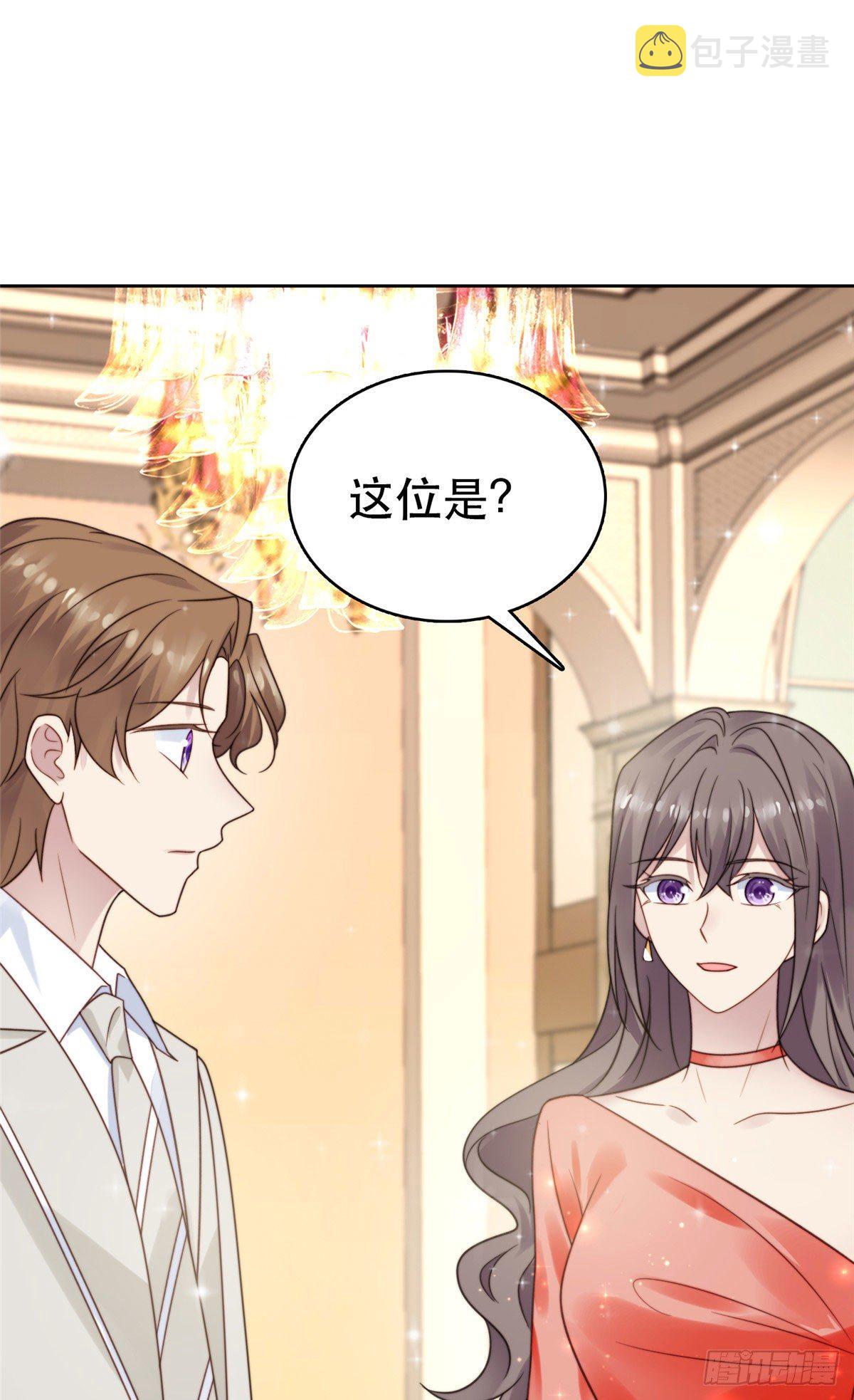05 顶级大佬记住你了！42