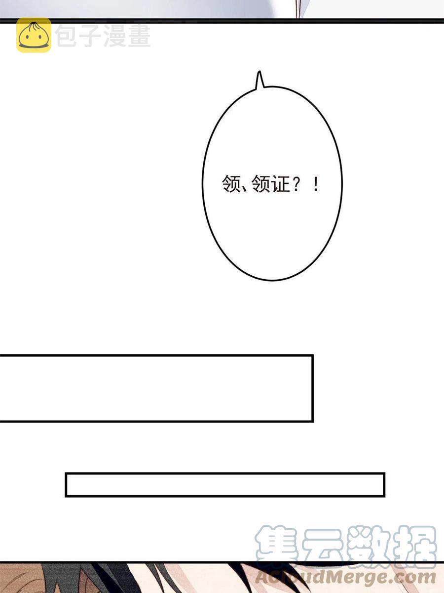 108 早有预谋9