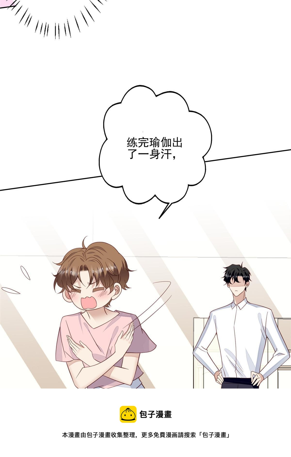 118 浴室等我30