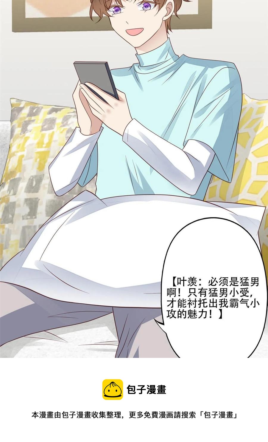 99 告状的8