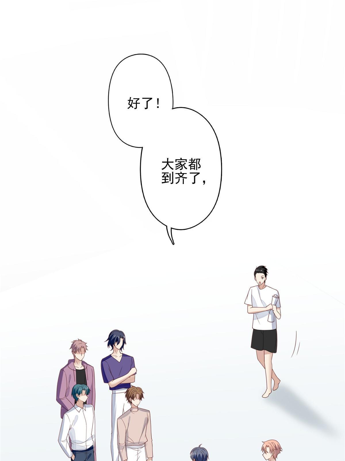 121 孽缘2