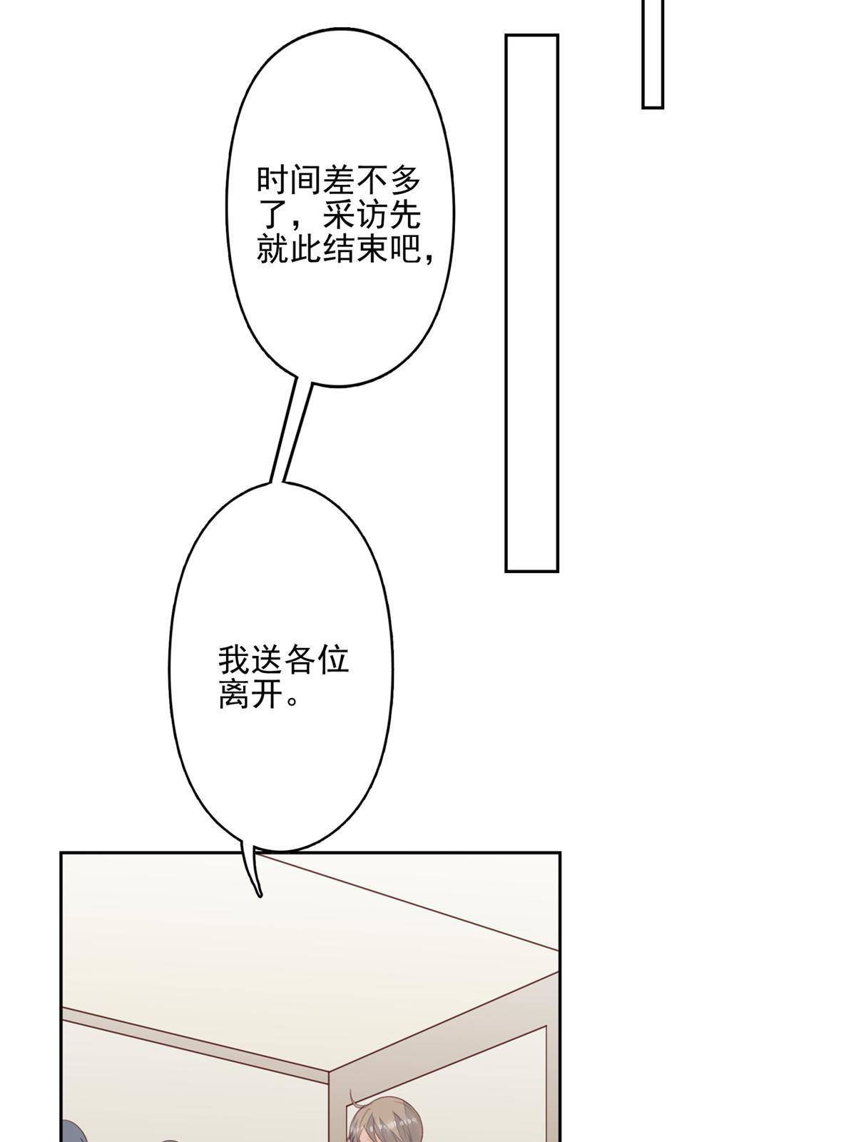 112 可以一起吃个饭么19