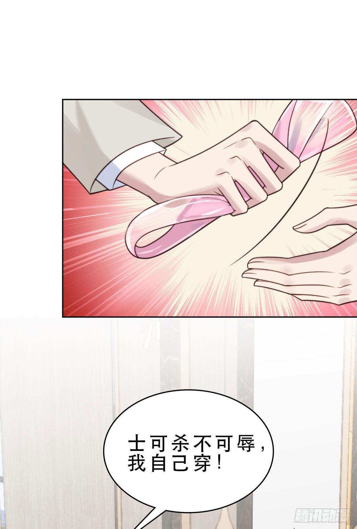 09 你被封杀了！2