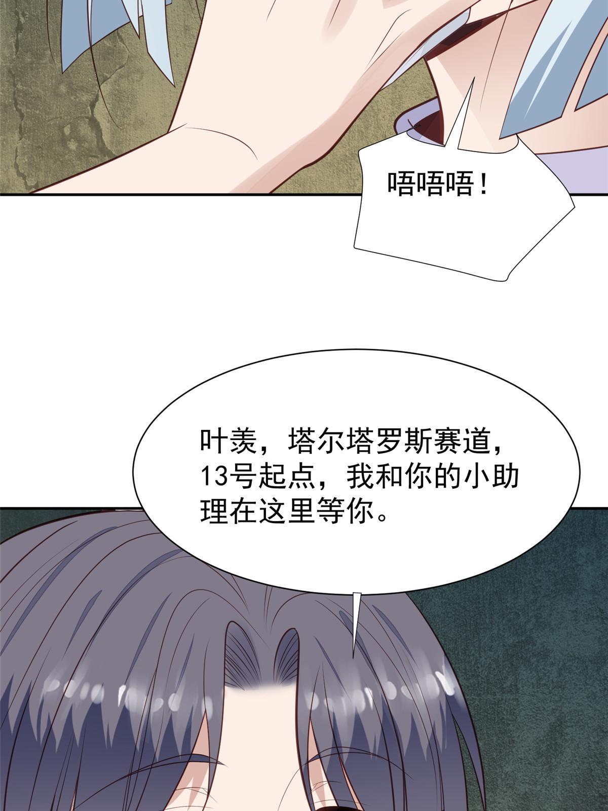 170 救人3