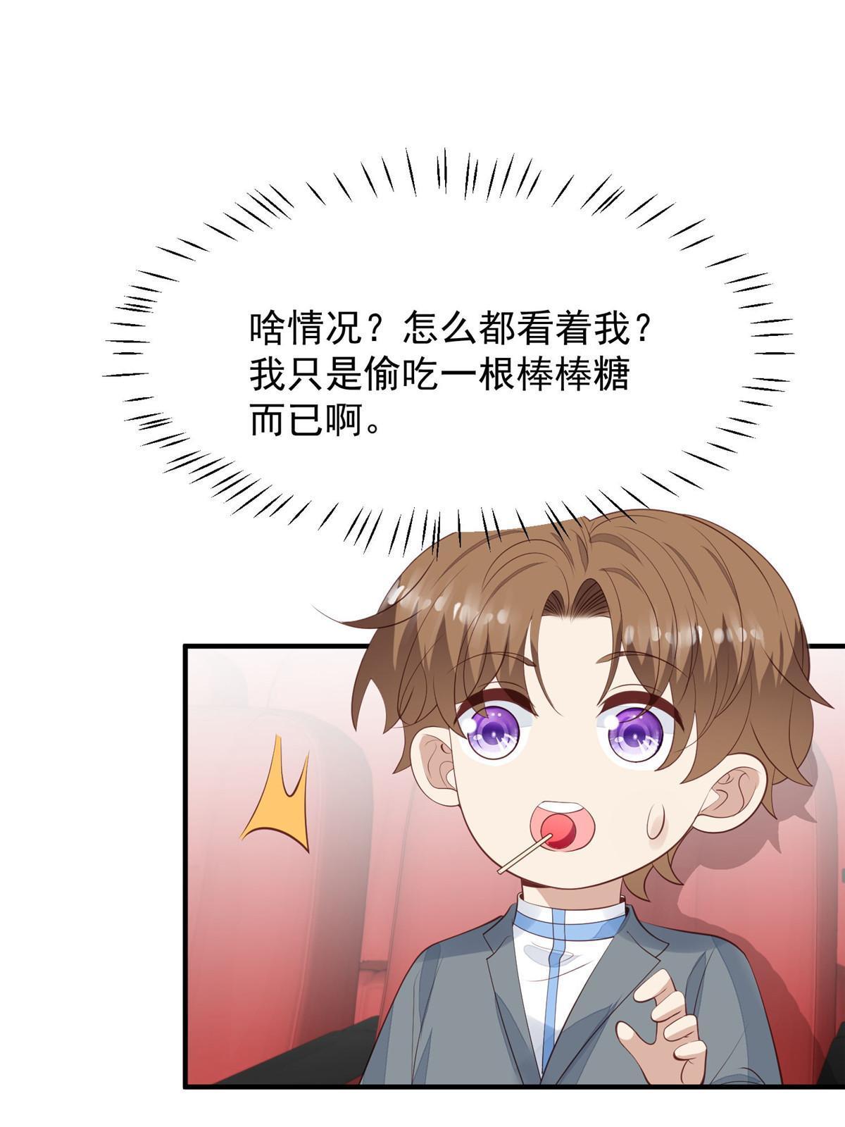 158 祝贺你，视帝24