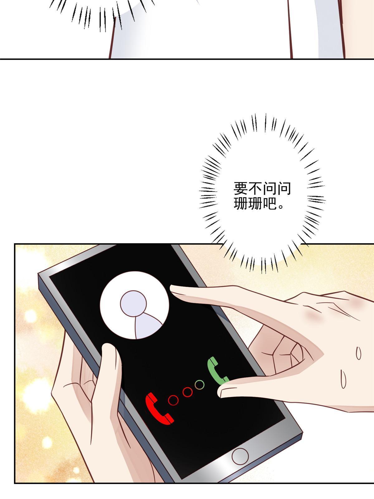 118 浴室等我35