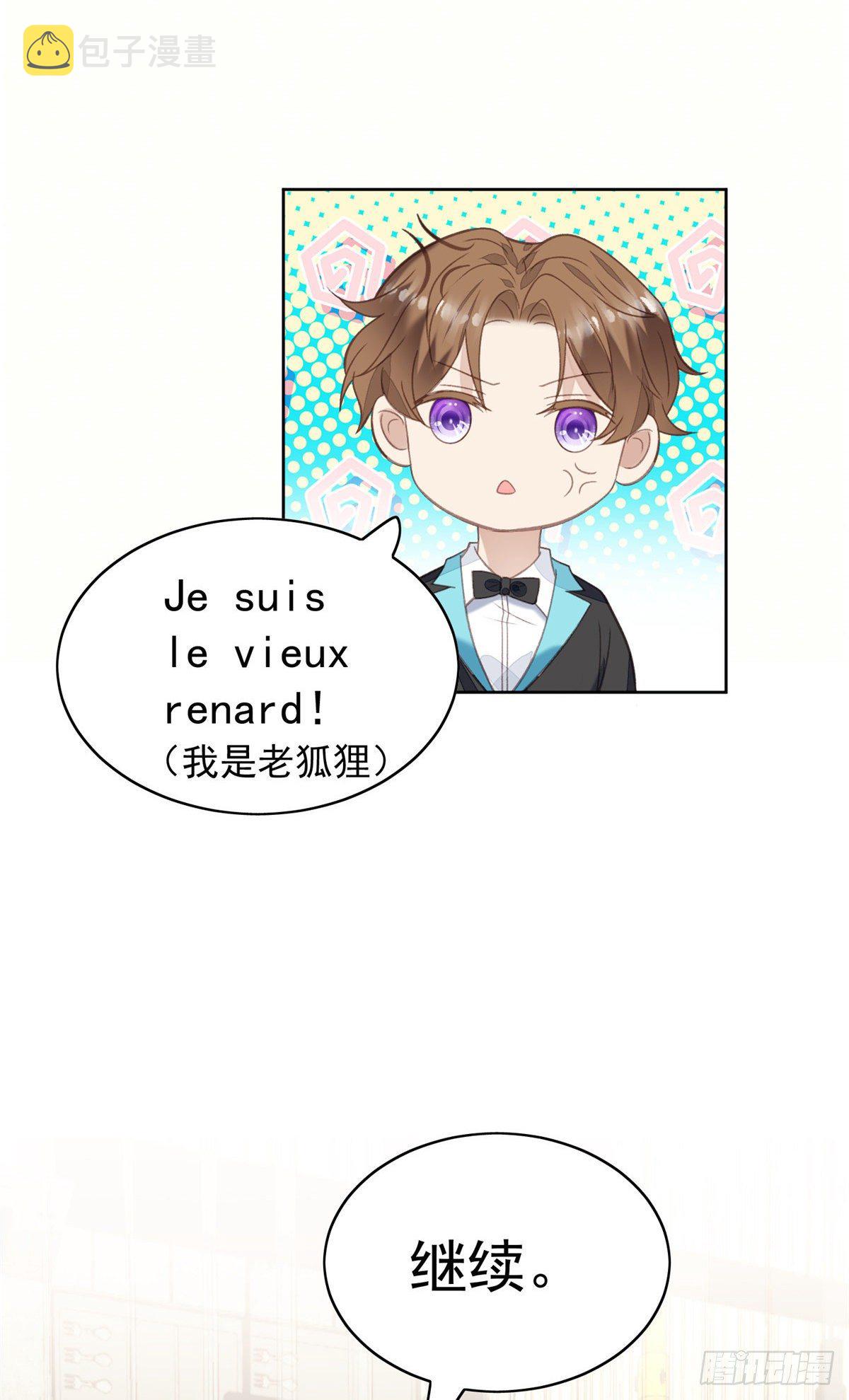 17 薄总是个老狐狸21