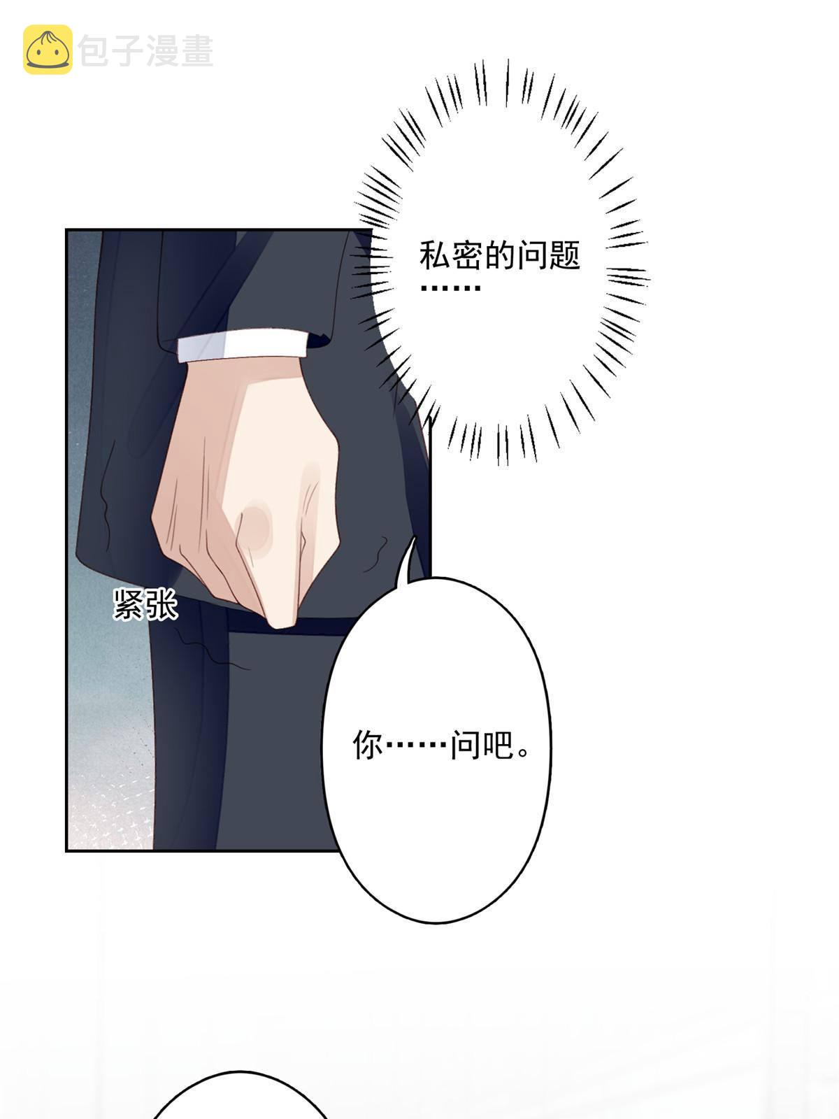 112 可以一起吃个饭么25