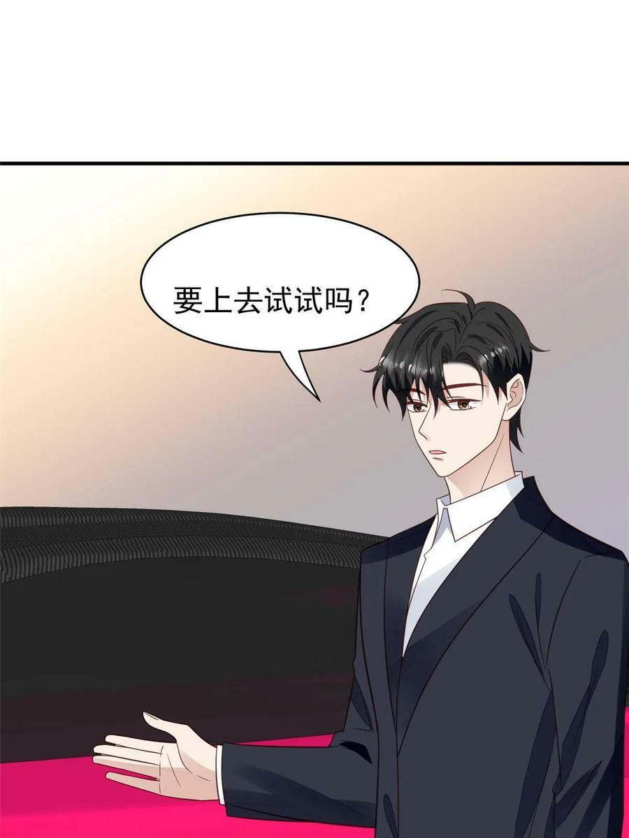 194 哄我的小朋友44