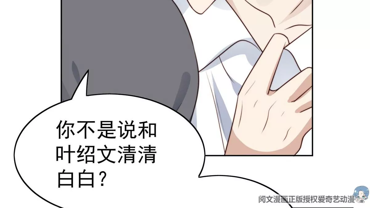 52 你要我帮你脱？79