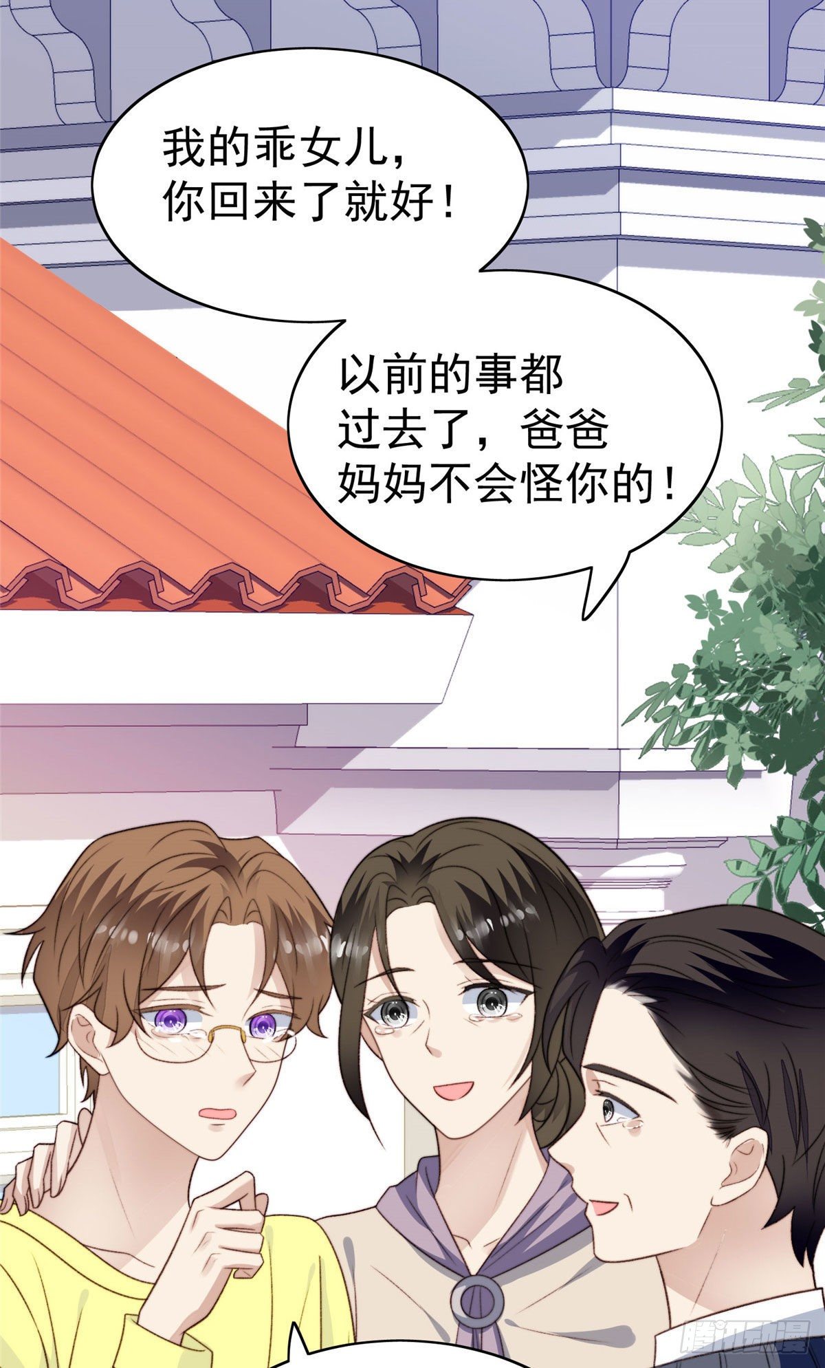36 薄总的温柔49