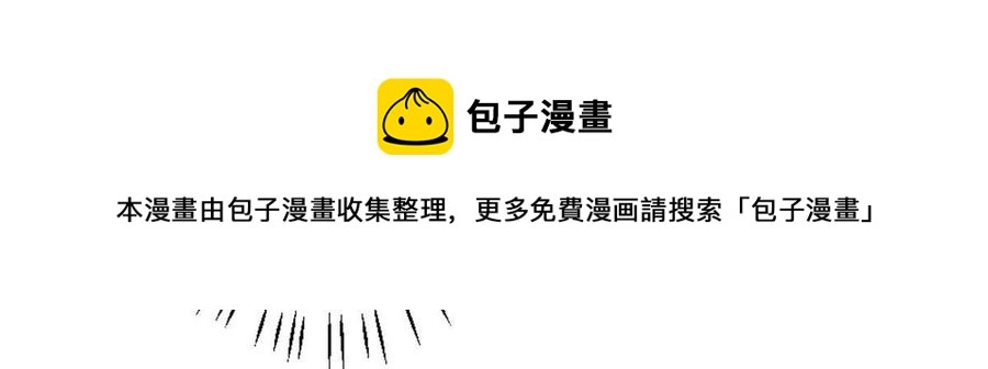 99 告状的24