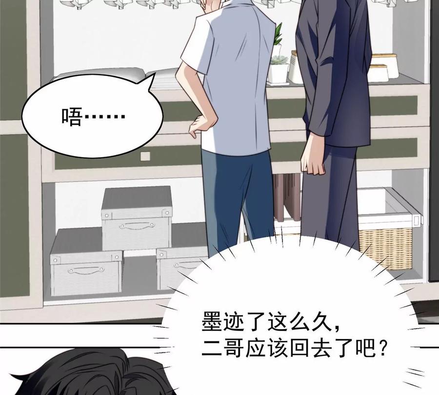77 二哥来了31