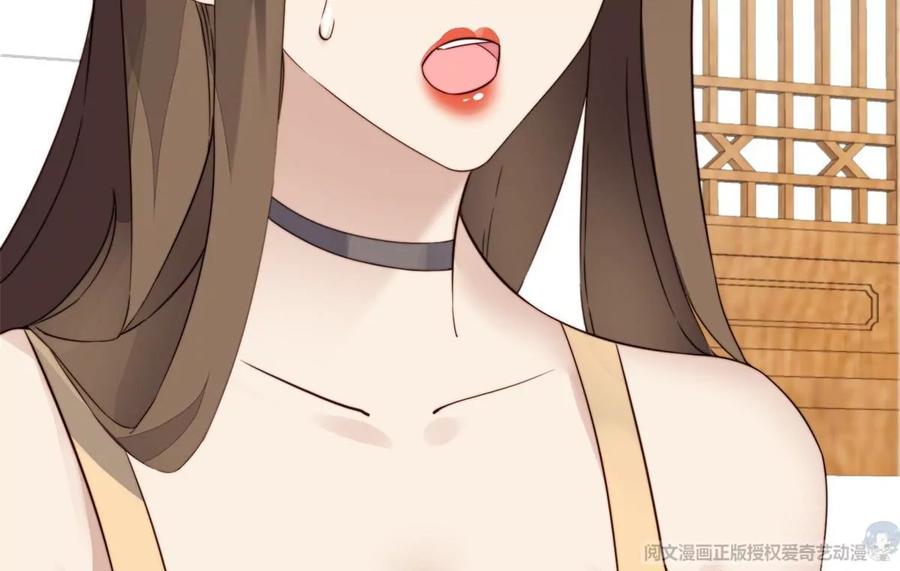 69 情敌来袭40