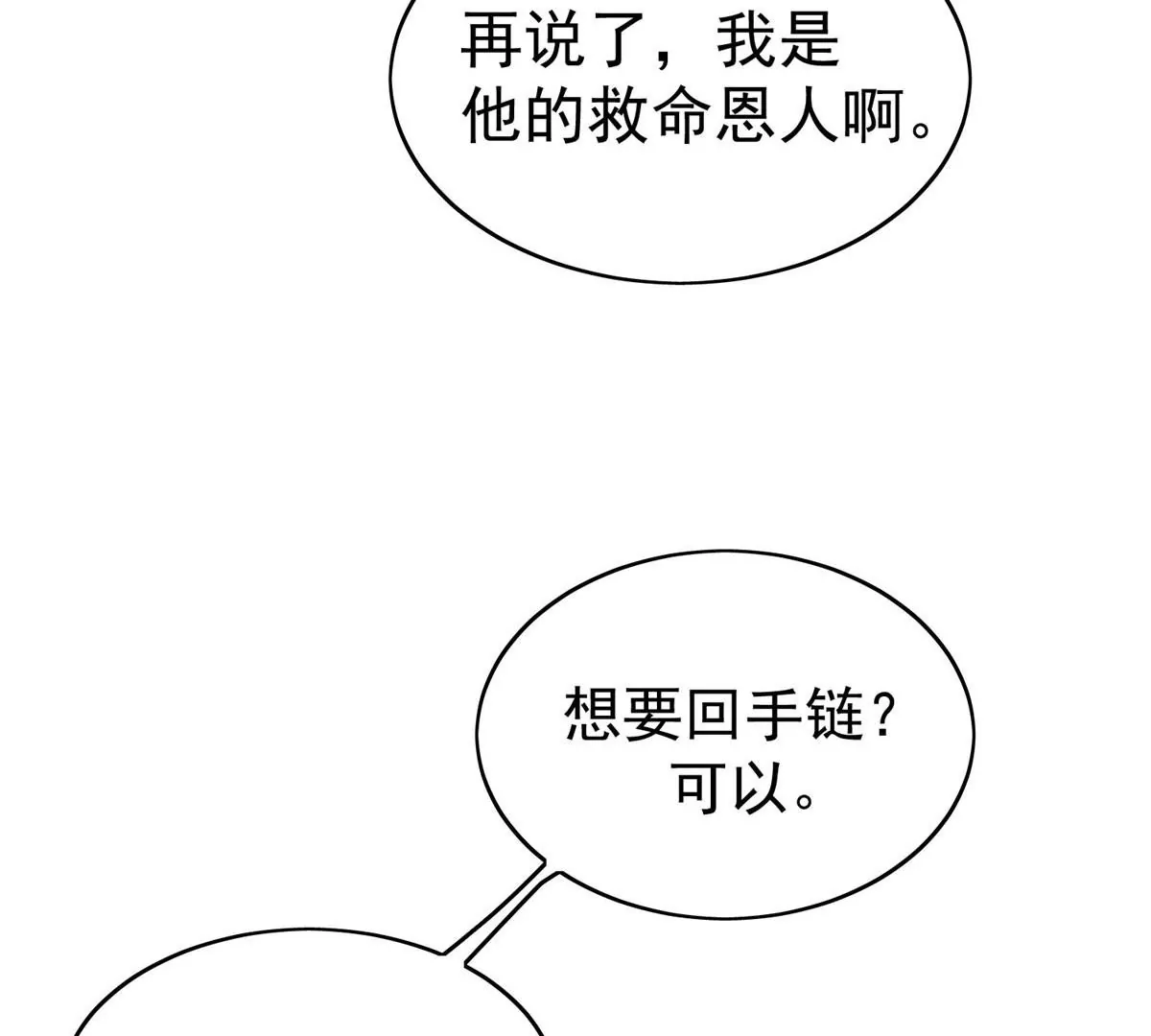 60 我只是宝宝71