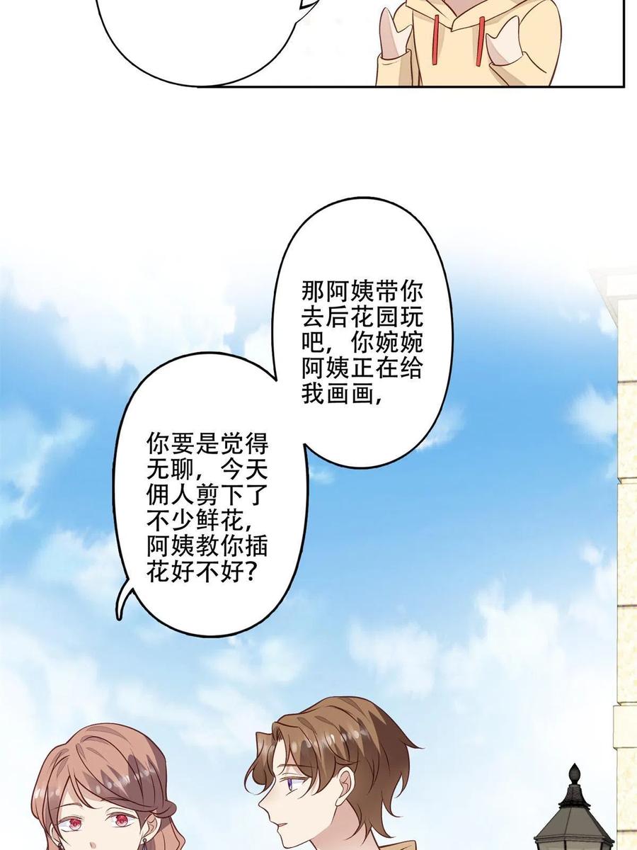 104 关系不对劲7