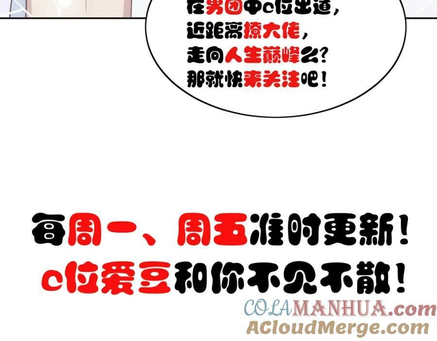 200 老公都听你的78