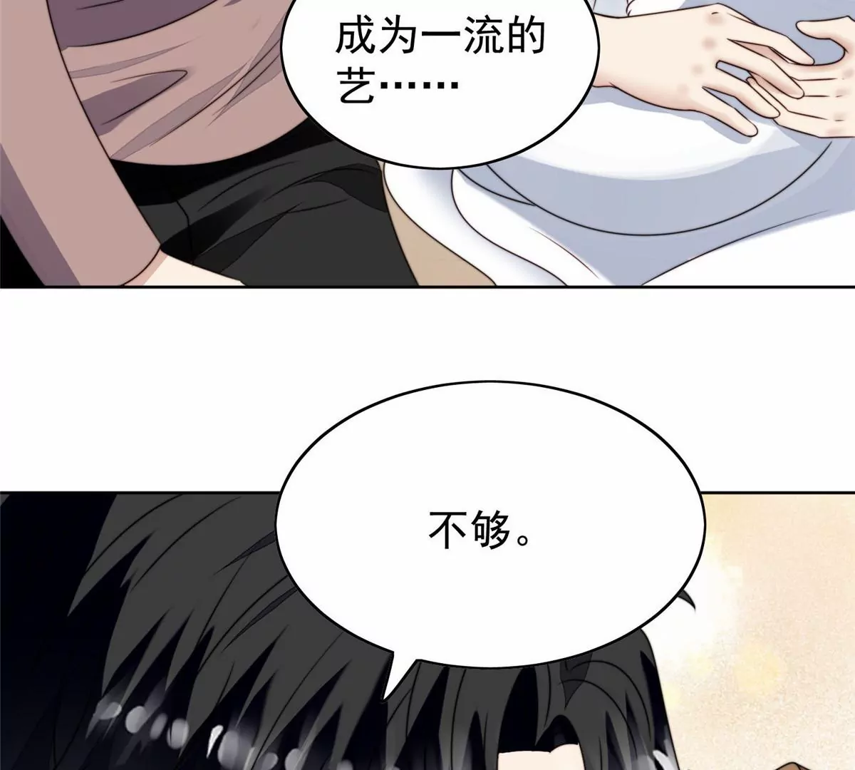 75 报酬49