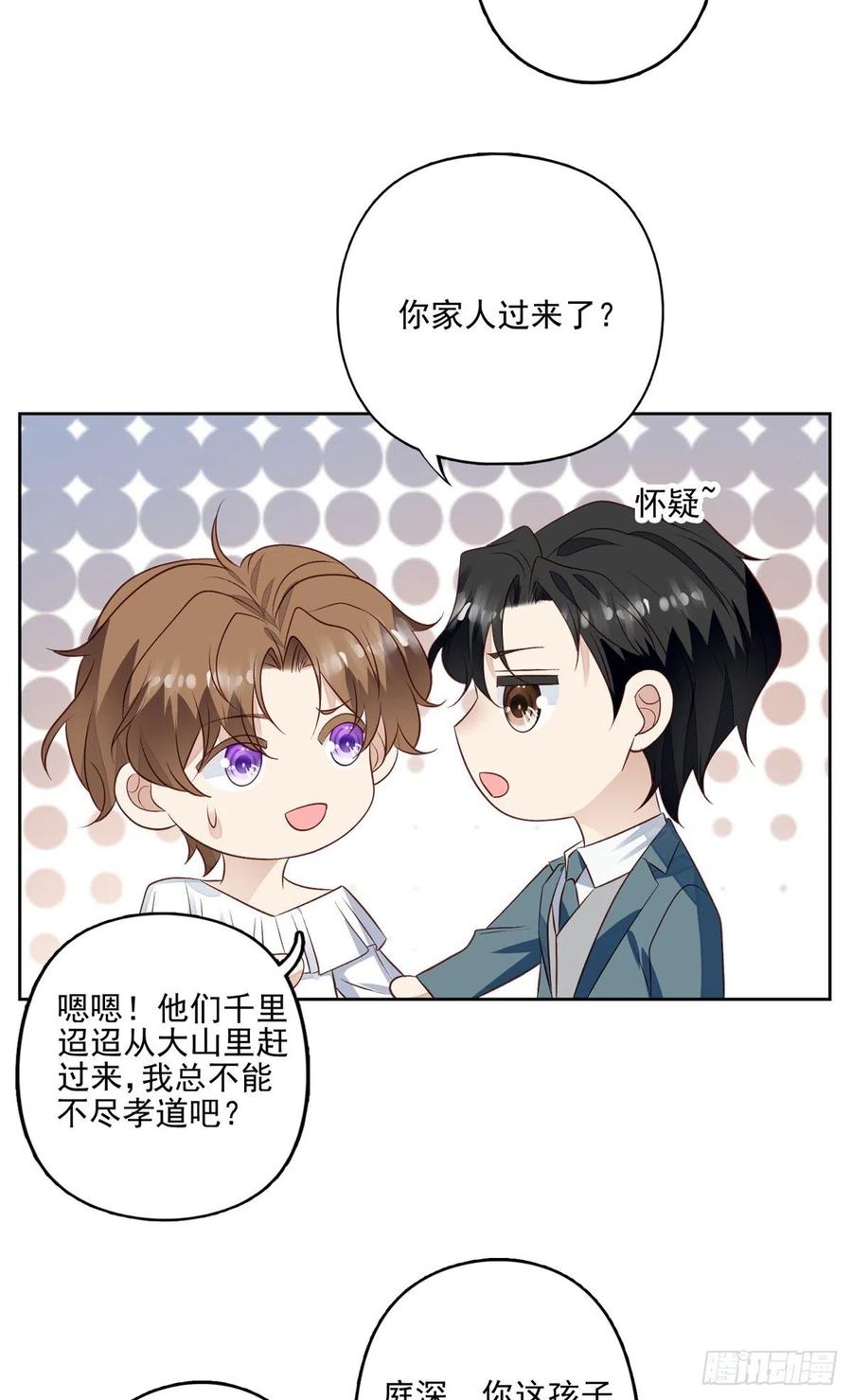 91 记住你欠我什么5