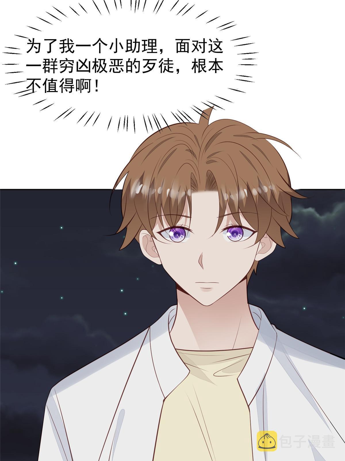 170 救人13