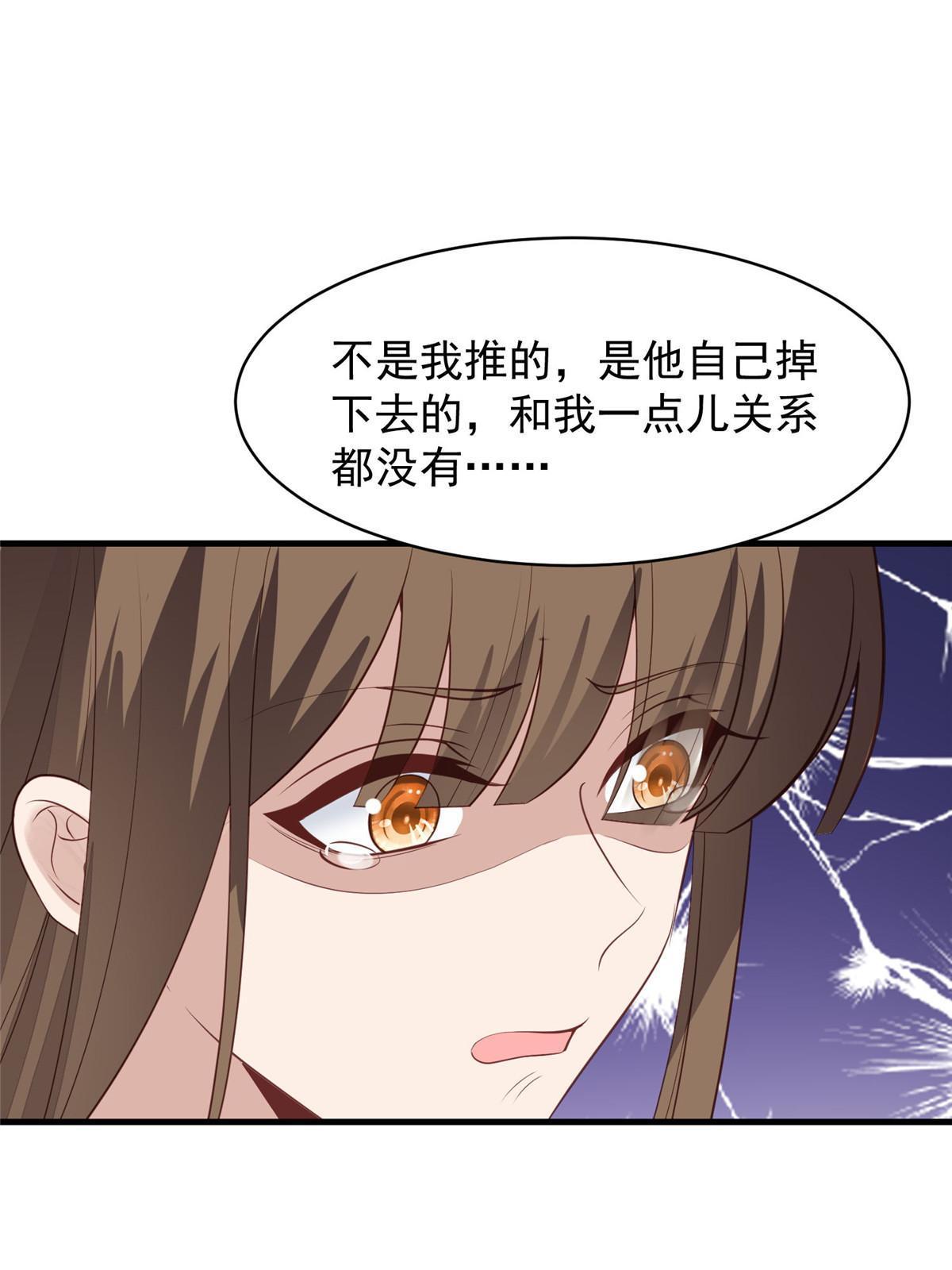 145 我是你的男人30