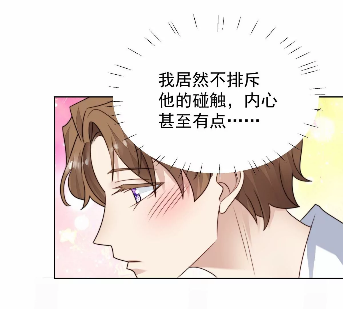 75 报酬59
