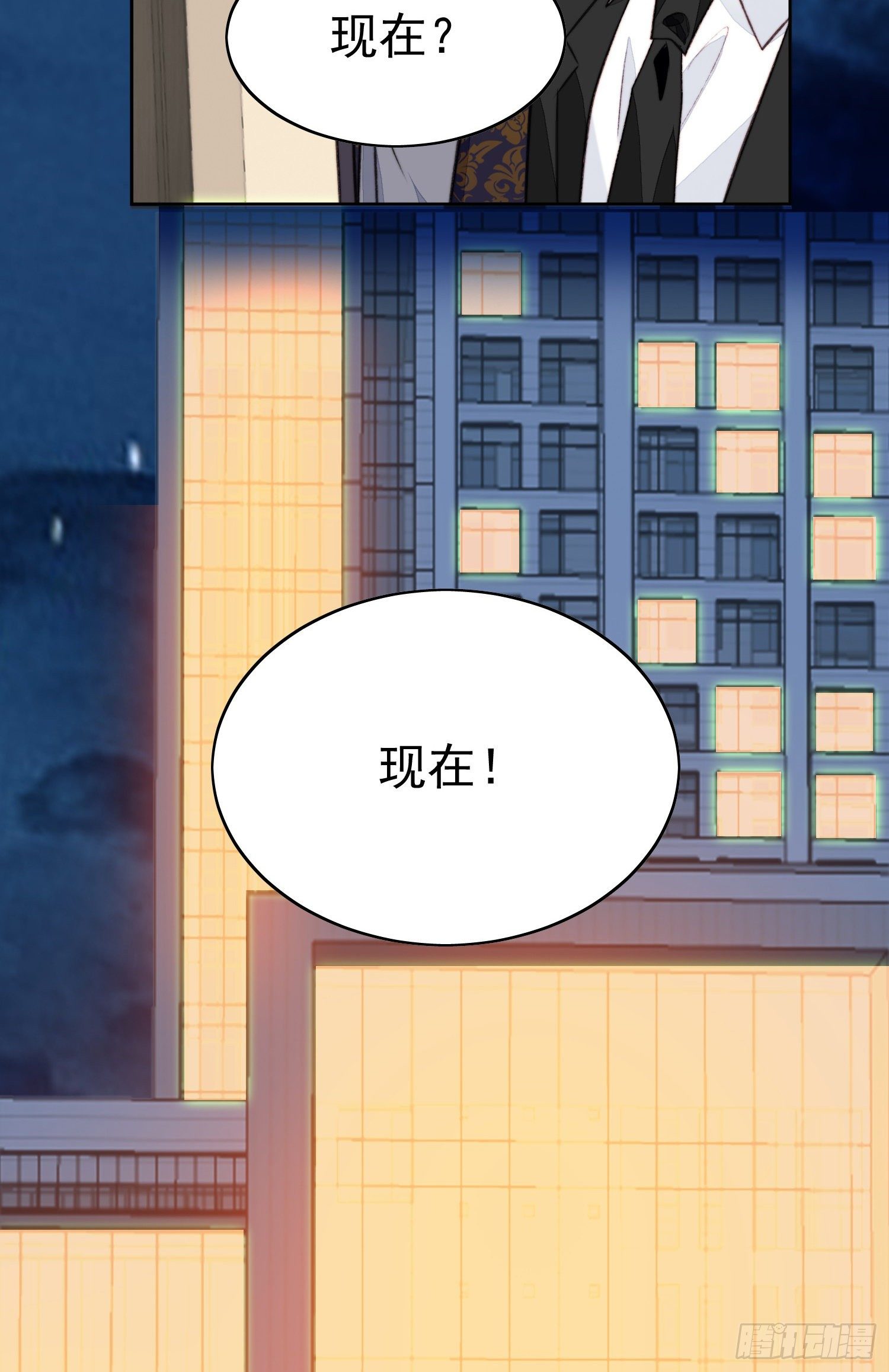 26 叶羡喜欢男人？44
