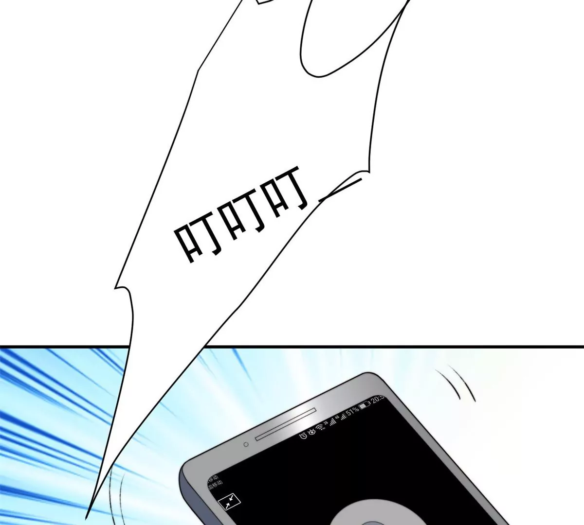 73 私生饭81