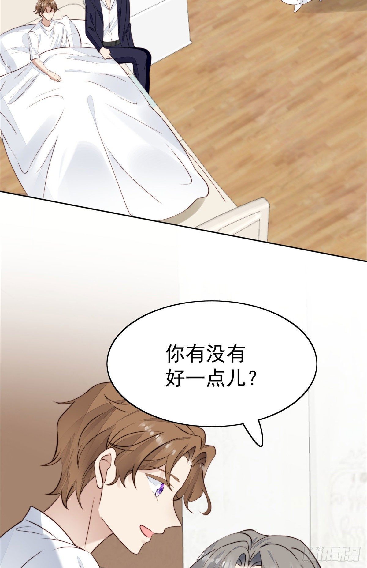 35 薄总别碰那里32