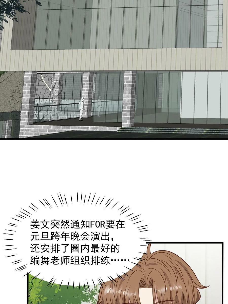 189 台上快速换衣14