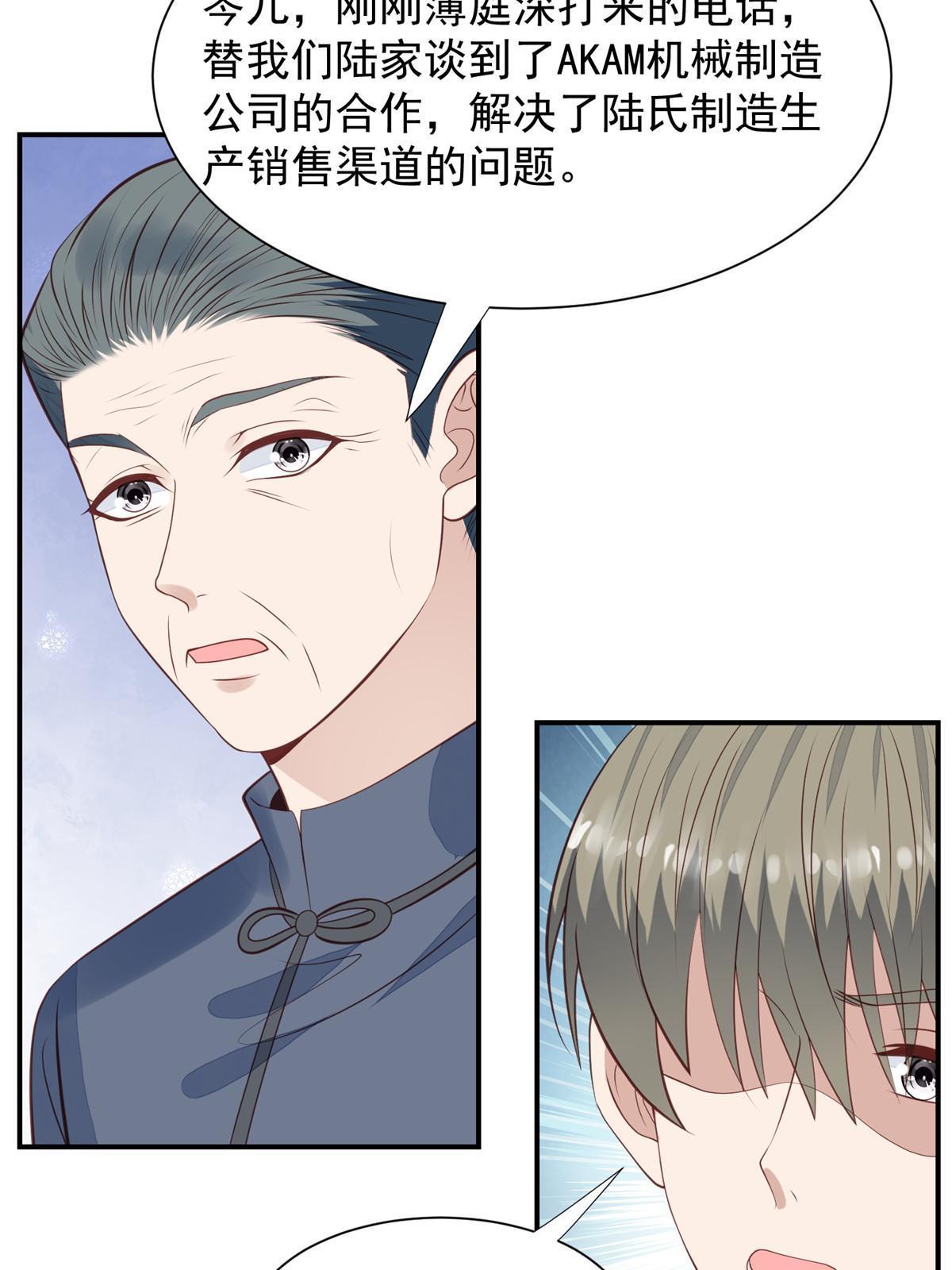 175 我是真的很喜欢他36