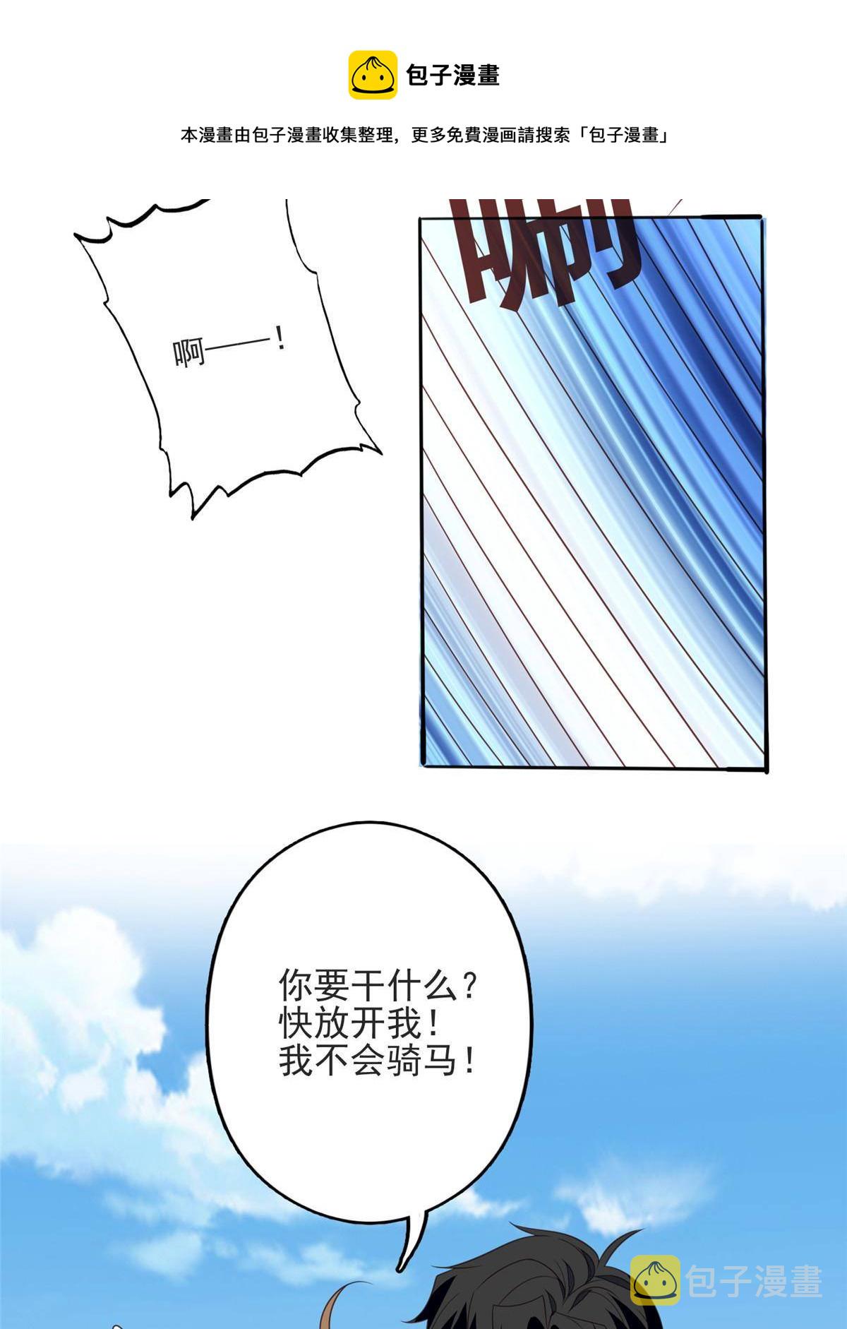 110 大流氓20