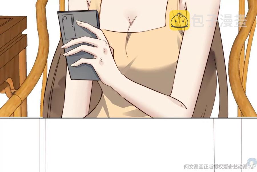 69 情敌来袭26