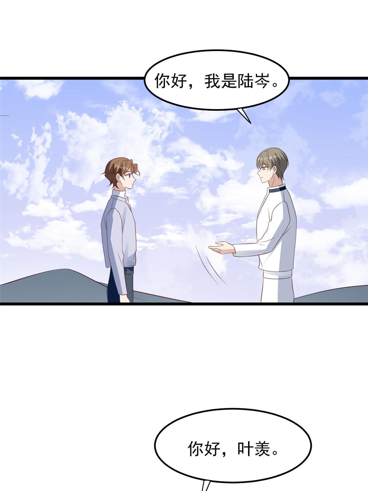 150 什么？要洗澡27