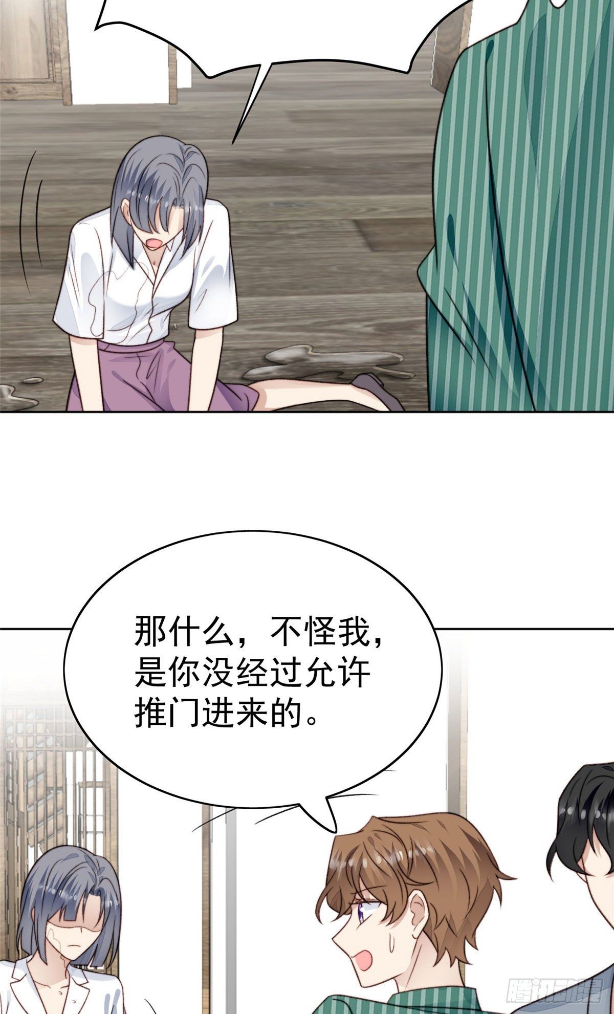 41 当场出柜？11