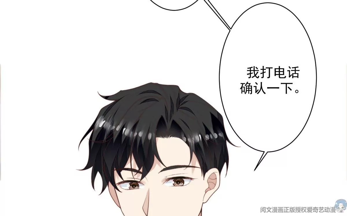 72 你倒是挺会舔的呀38