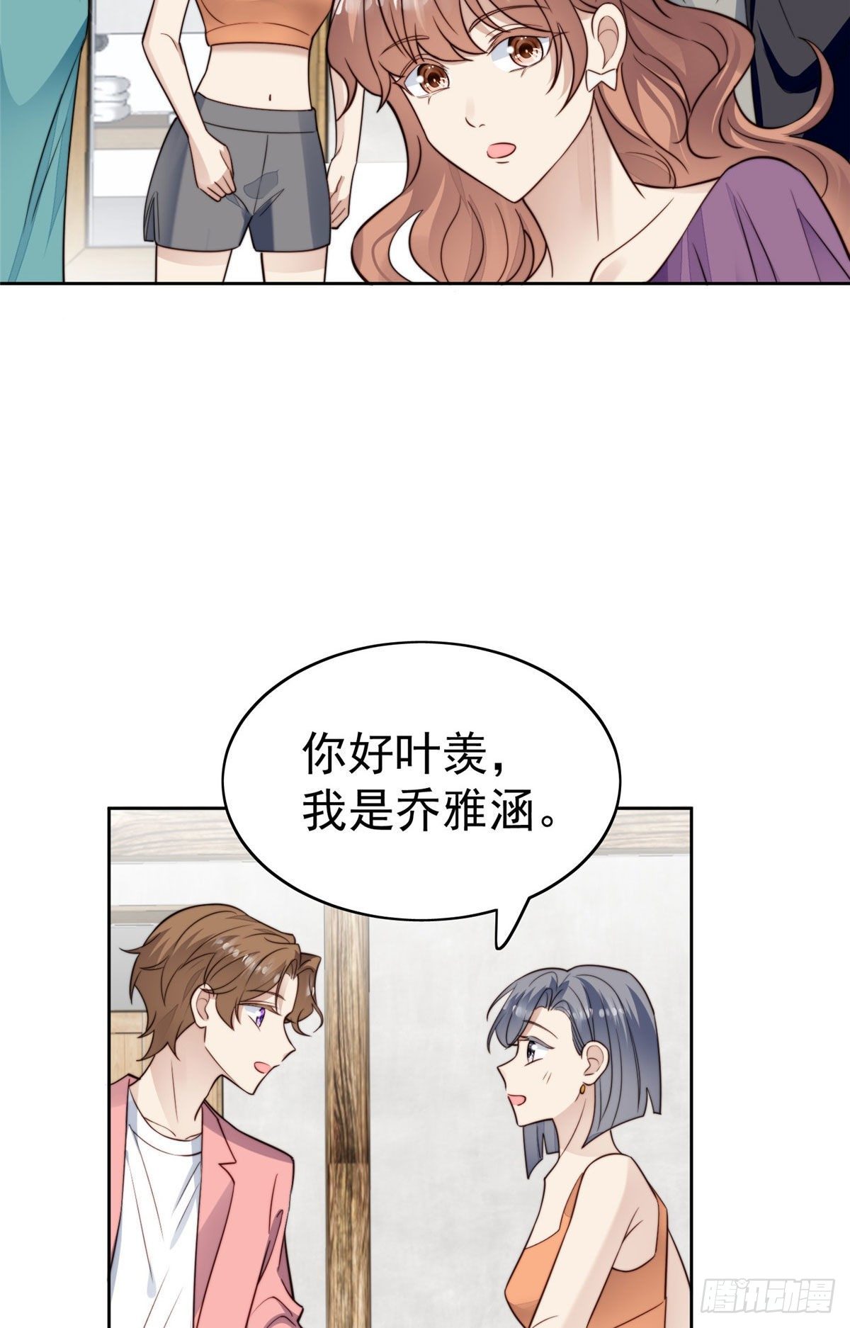 37 美人计？35