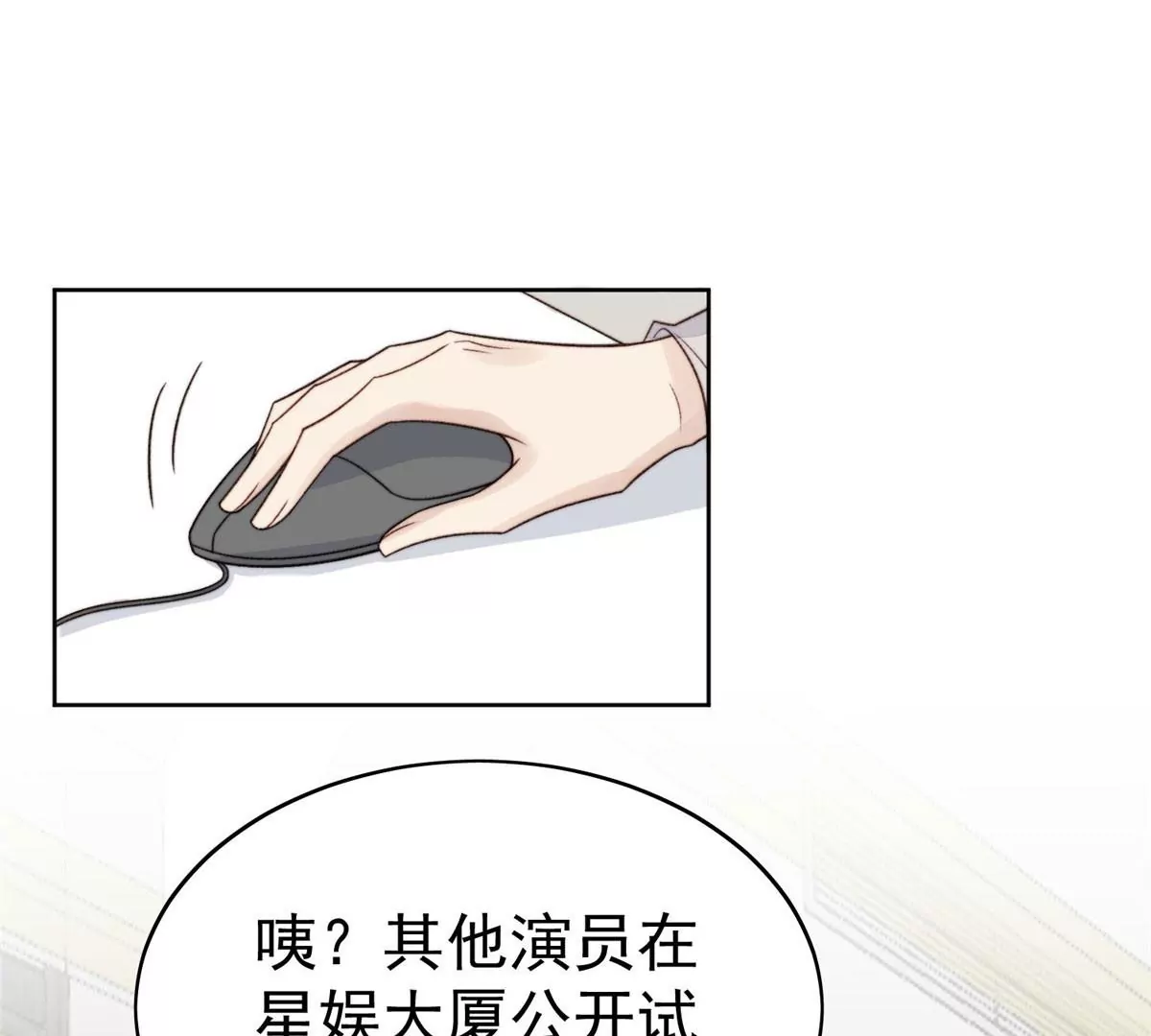 49 醋味薄总的发怒72