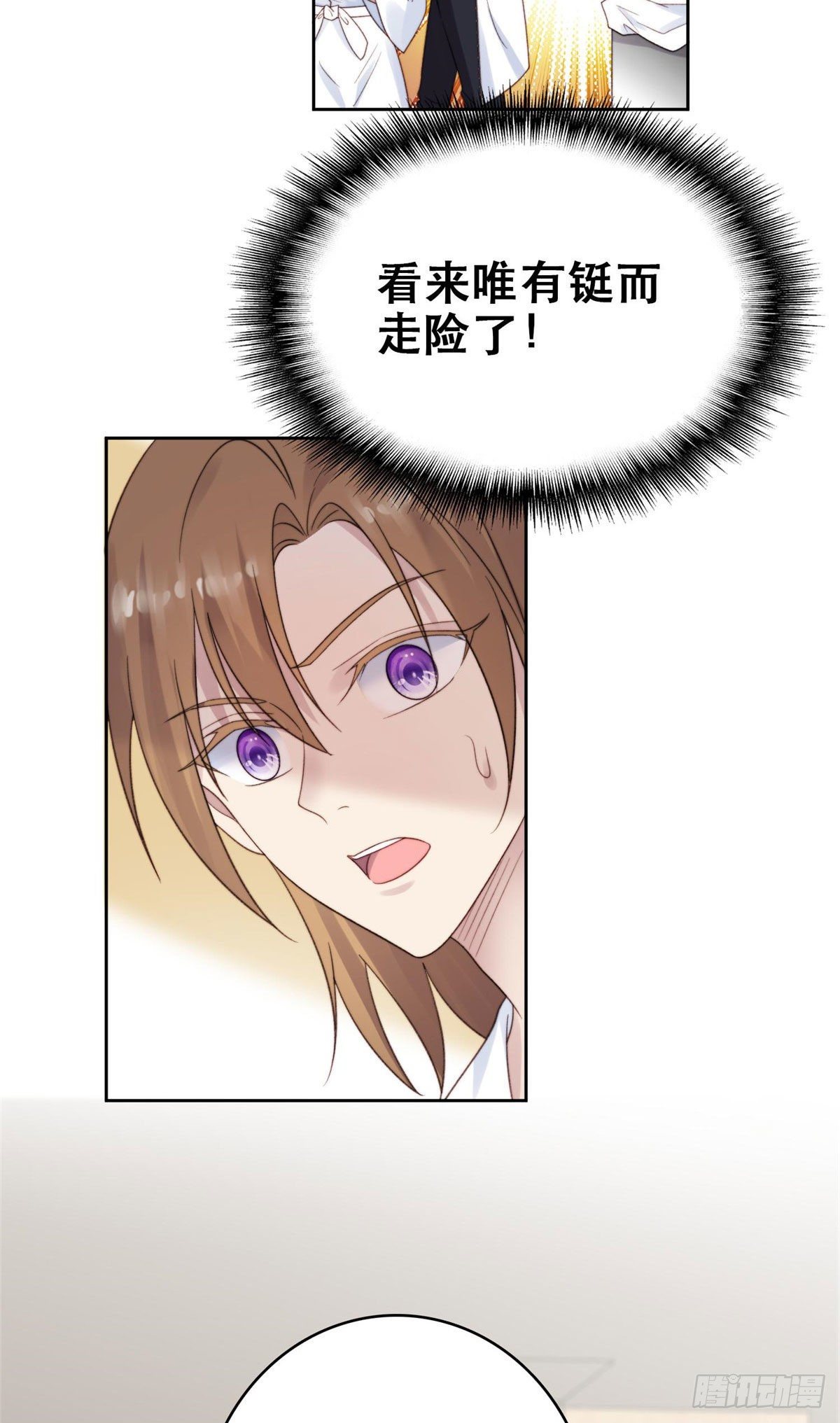 01 穿越迷奸现场32