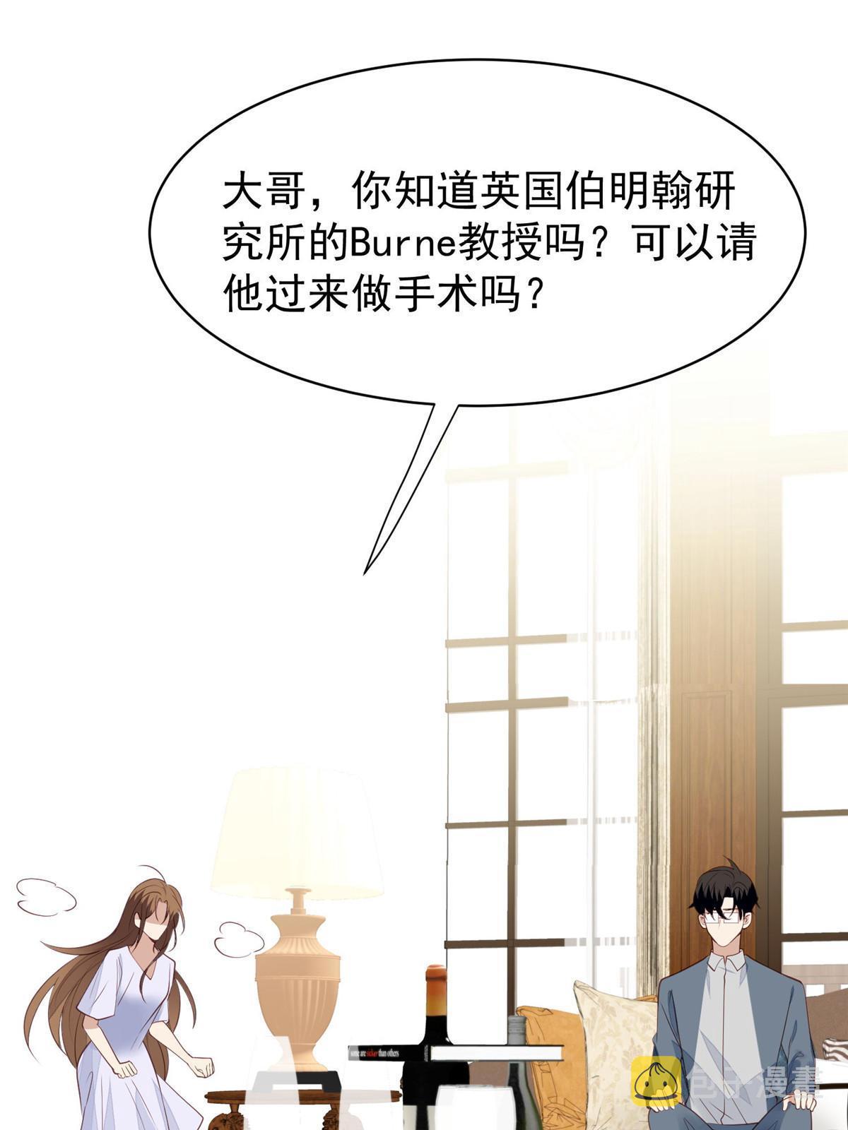 164 老公生气啦21